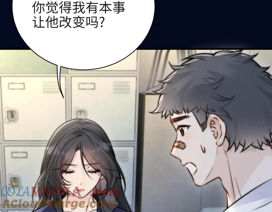 第52话 专属25号24
