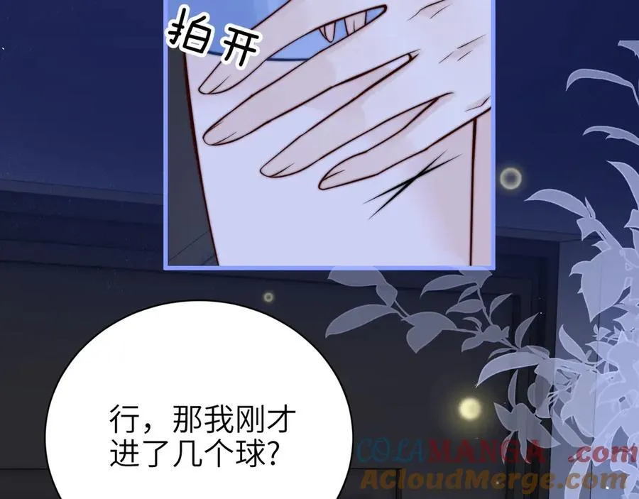第52话 专属25号84