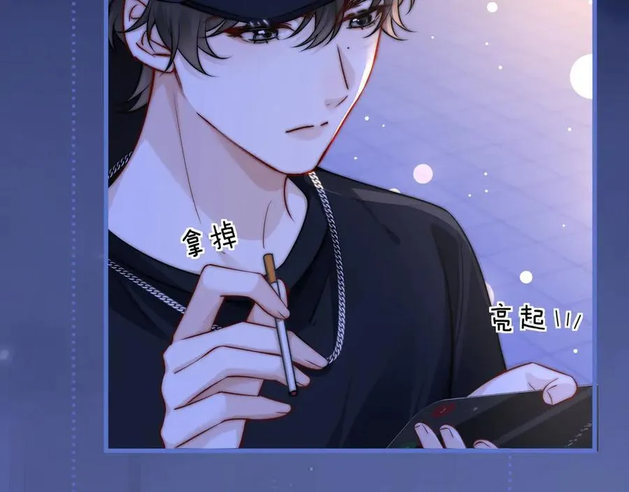 第55话 别逼我亲你14