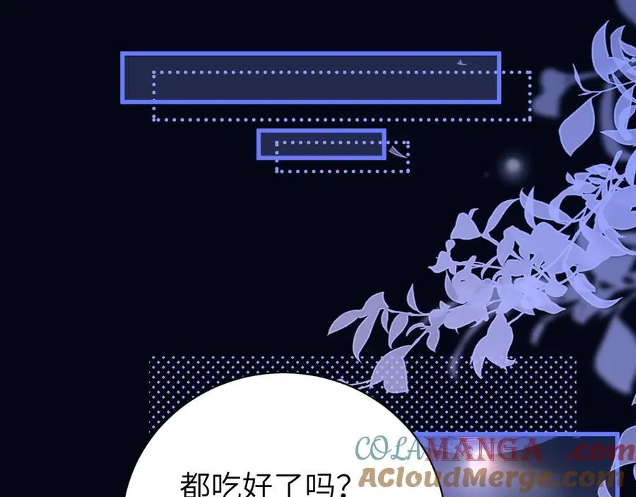 第53话 特殊惊喜45