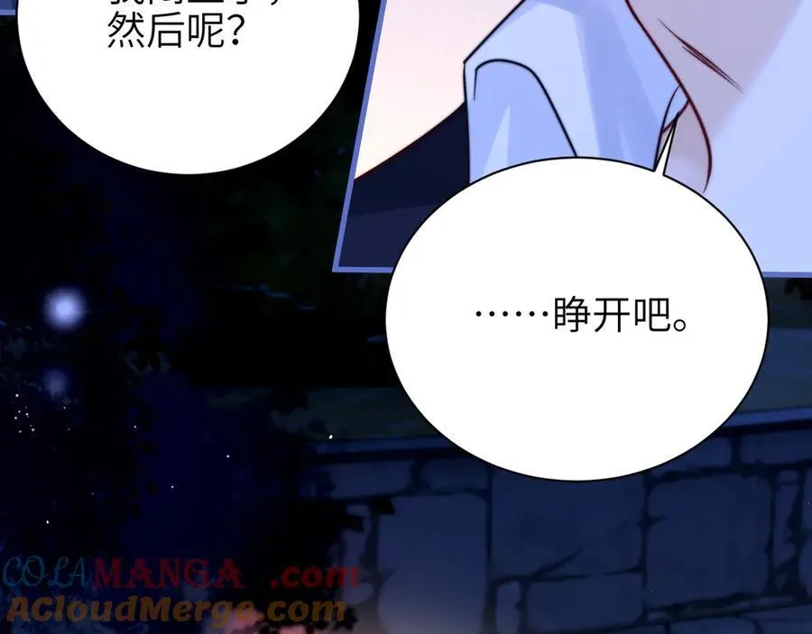 第53话 特殊惊喜72