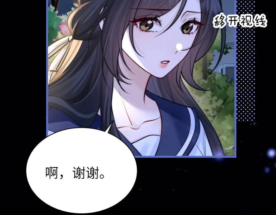 第53话 特殊惊喜77