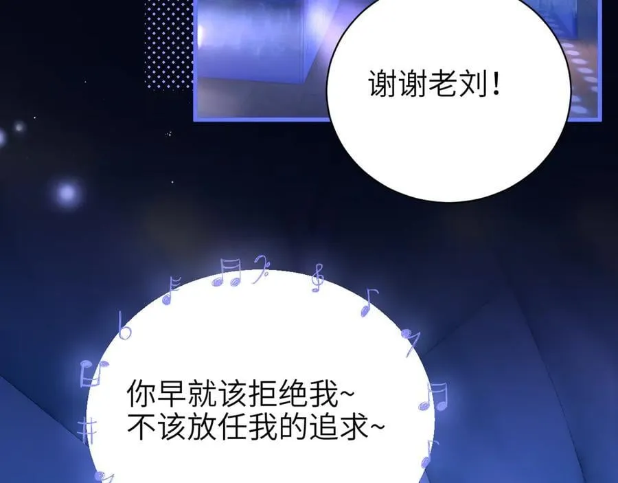 第53话 特殊惊喜47