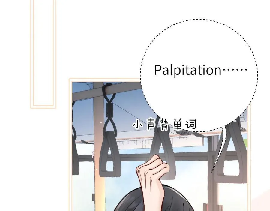 第51话 离他远点70
