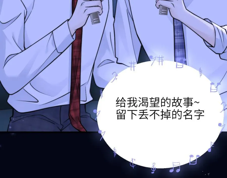 第53话 特殊惊喜49