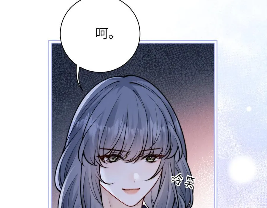 第51话 离他远点49
