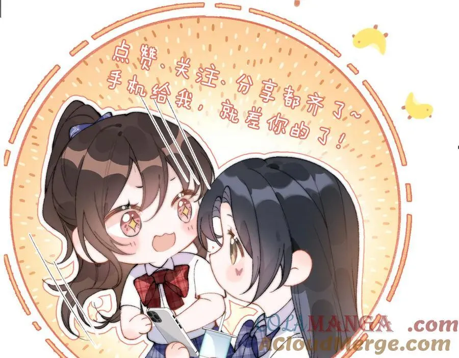第51话 离他远点87