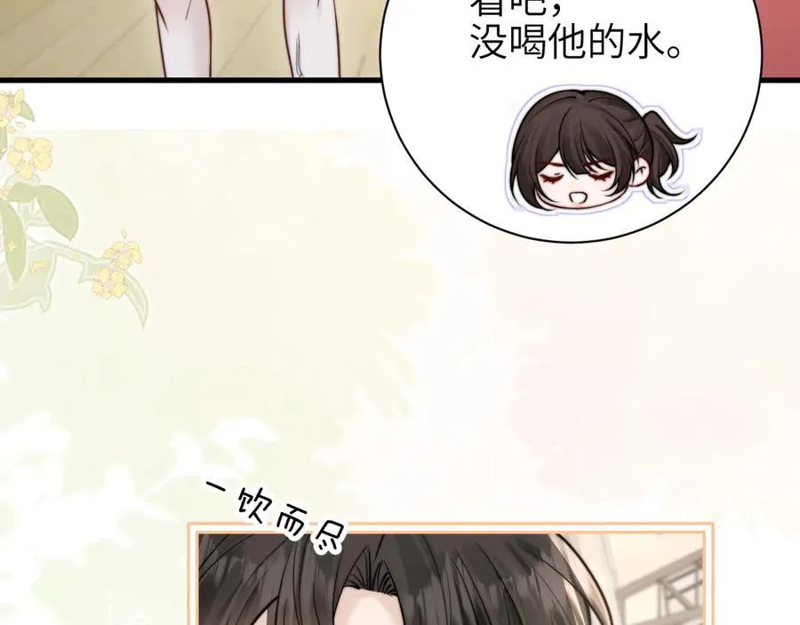 第52话 专属25号67