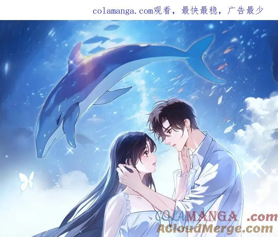 第54话 做我的男友0