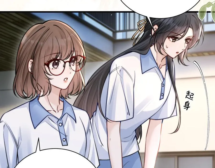 第52话 专属25号70