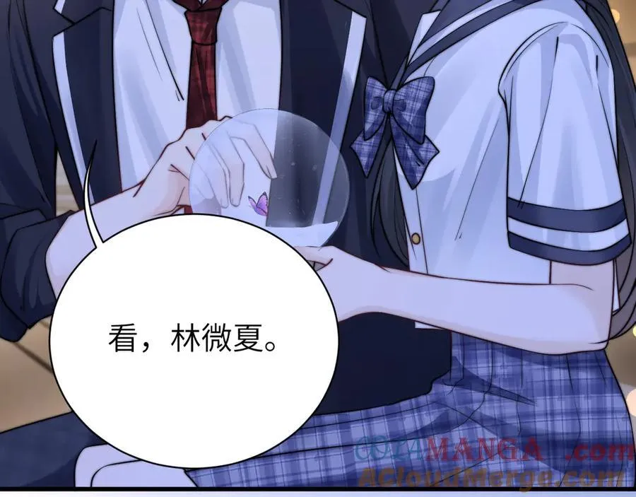第54话 做我的男友24