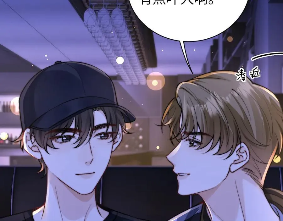 第55话 别逼我亲你35