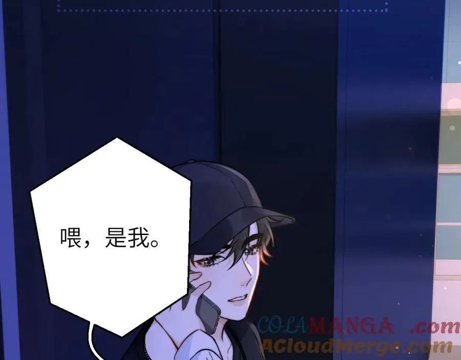 第54话 做我的男友75