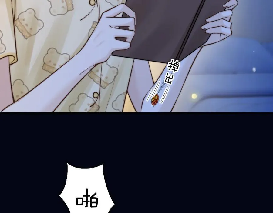第54话 做我的男友55