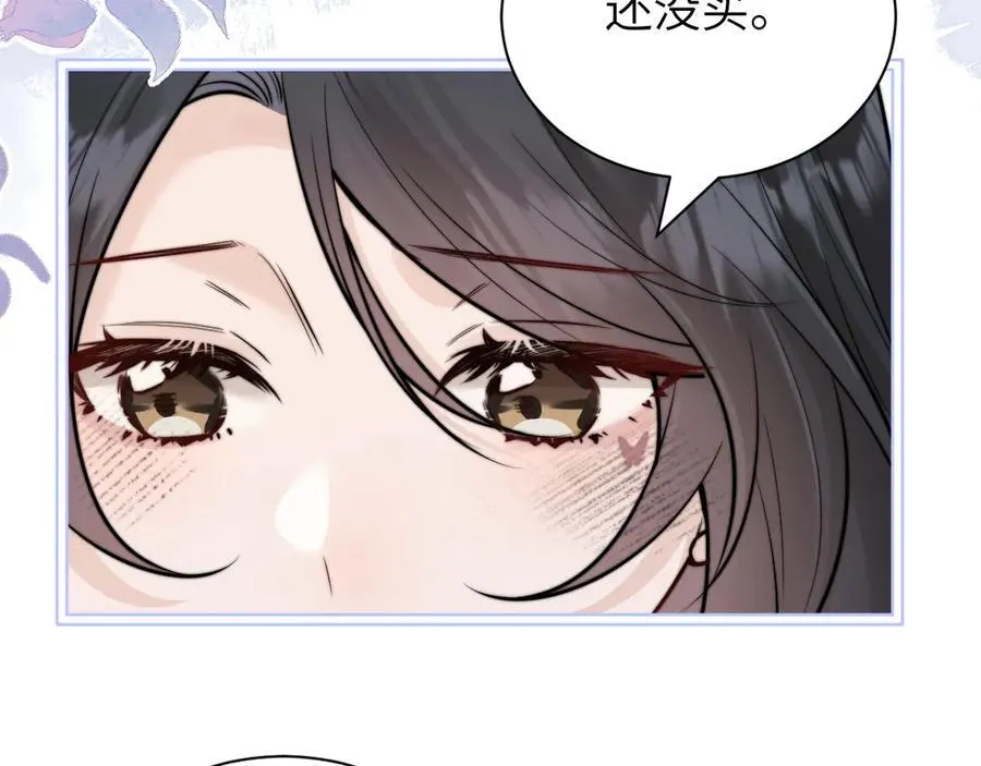 第52话 专属25号7