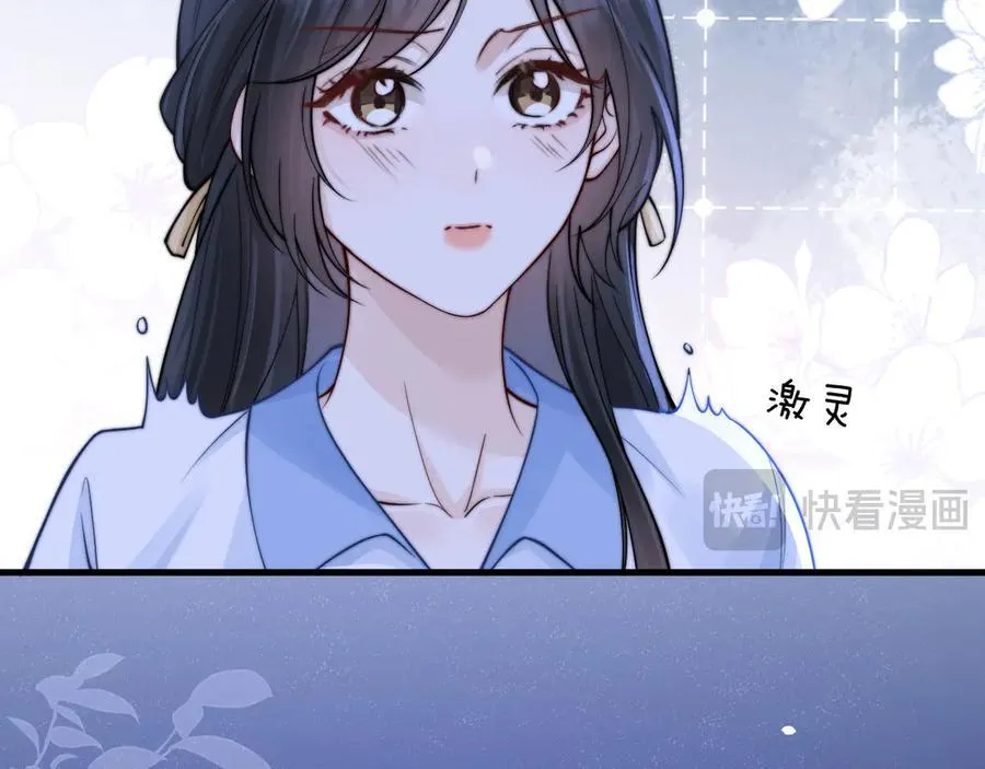 第52话 专属25号82