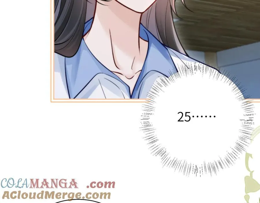 第52话 专属25号54