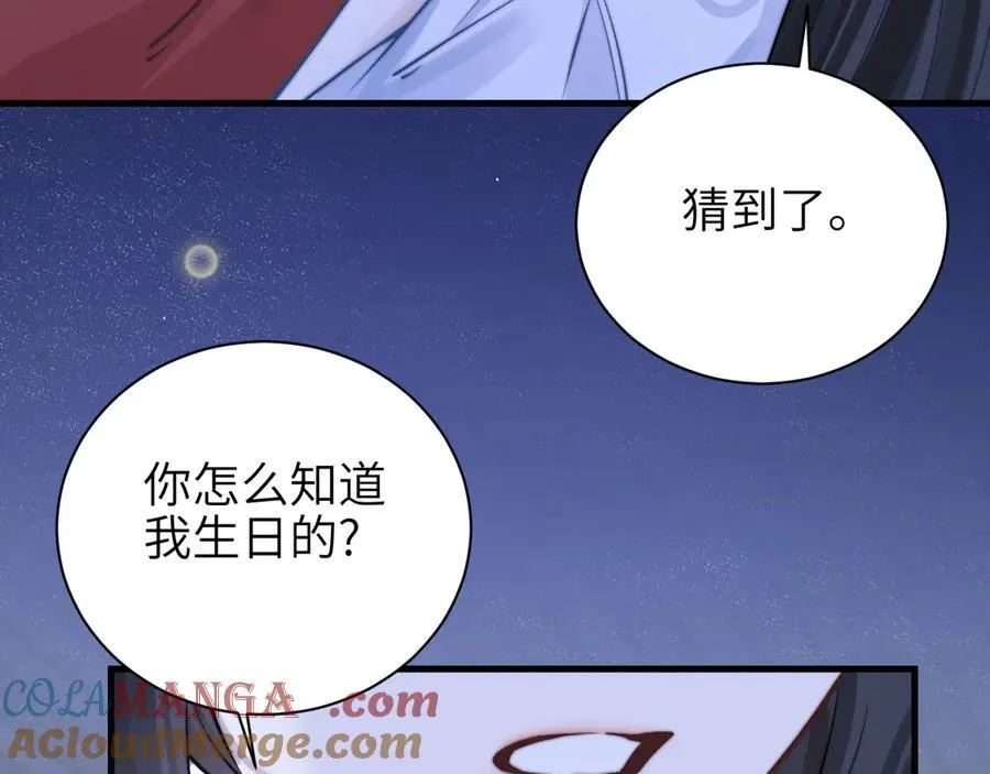 第53话 特殊惊喜6