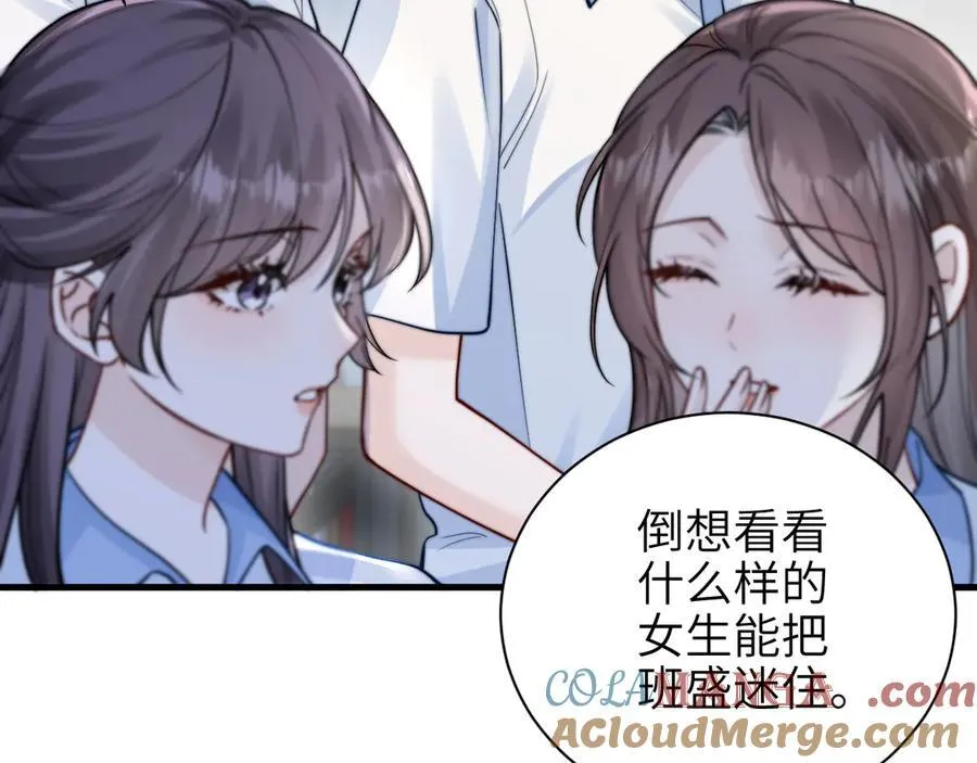 第53话 特殊惊喜24