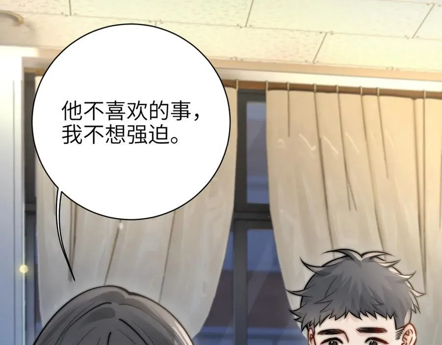 第52话 专属25号26