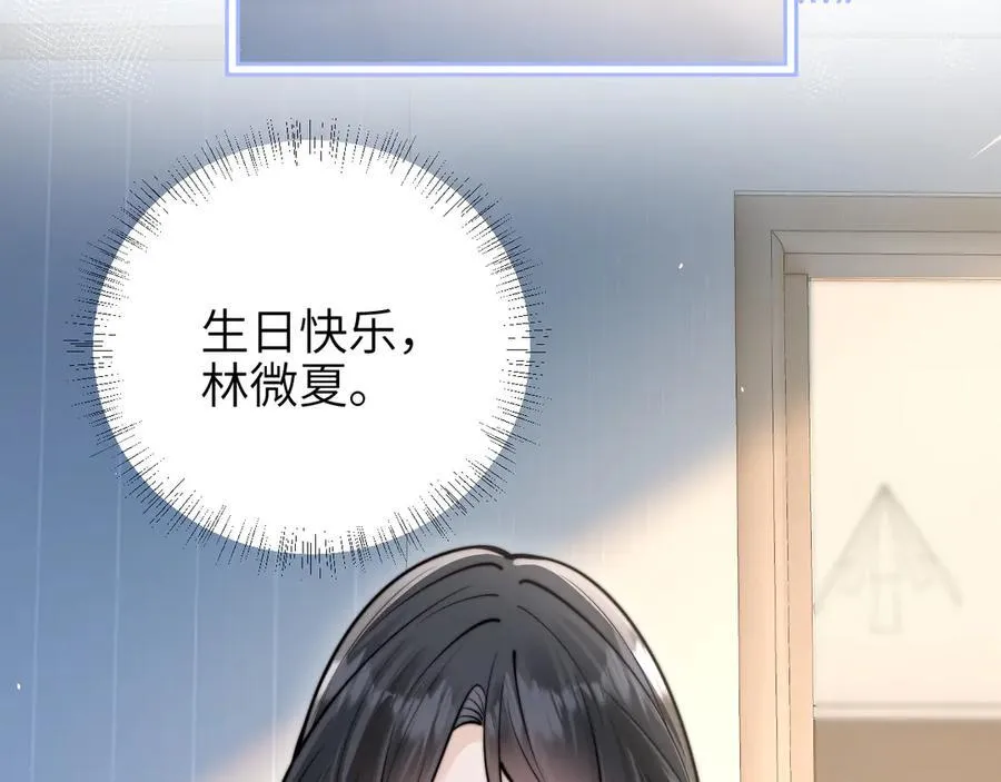 第52话 专属25号41