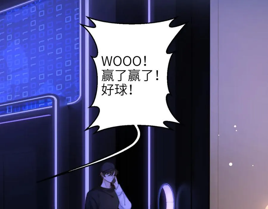 第55话 别逼我亲你25