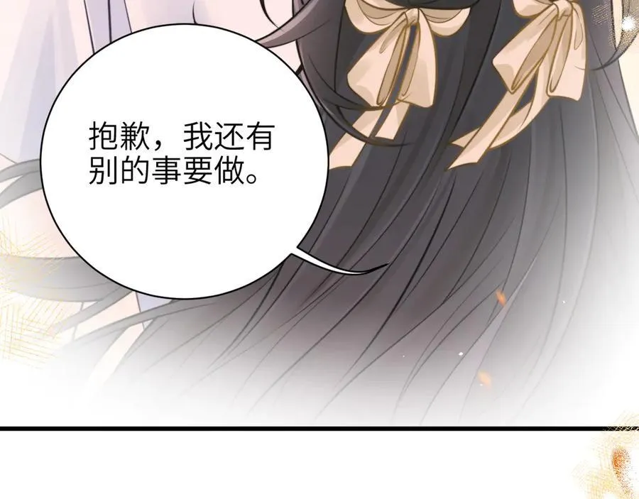 第51话 离他远点62
