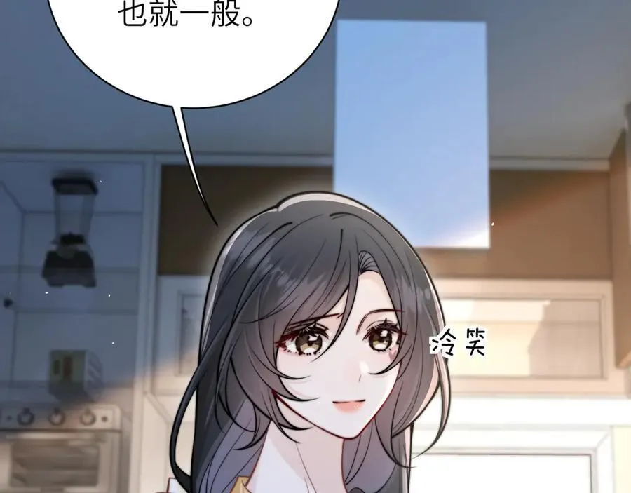 第52话 专属25号38