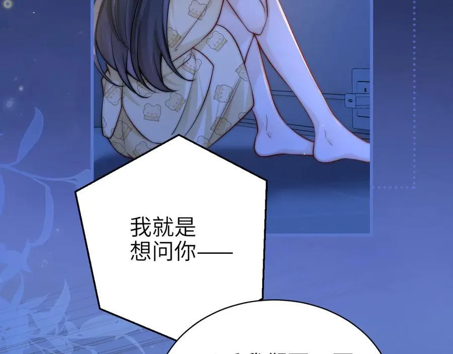 第55话 别逼我亲你19