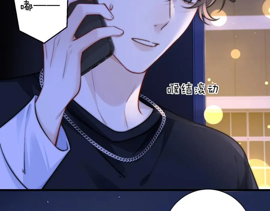 第55话 别逼我亲你5
