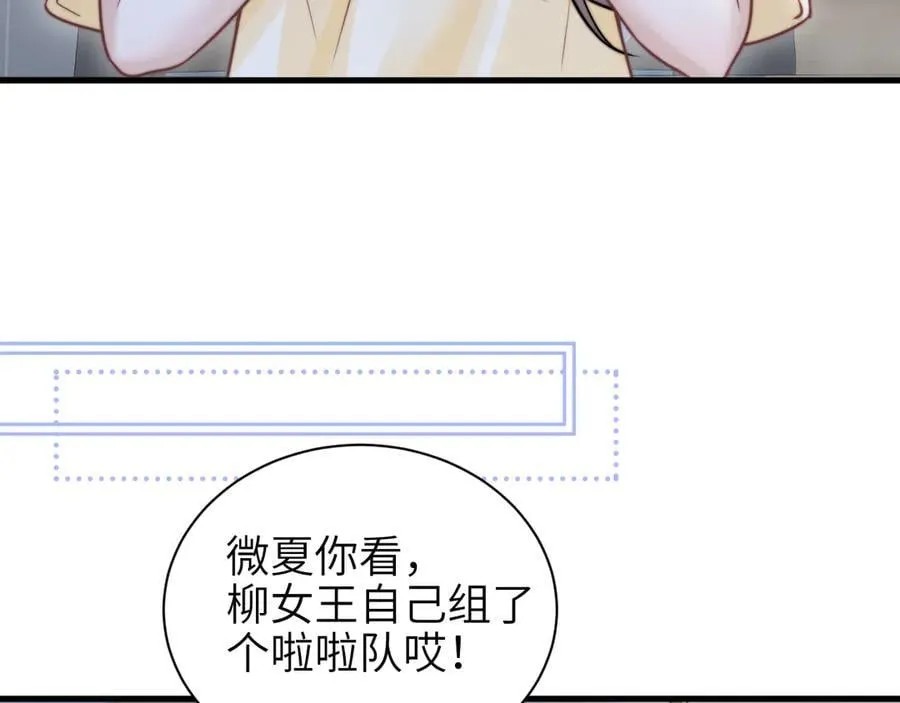 第52话 专属25号43