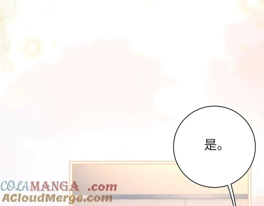 第51话 离他远点30
