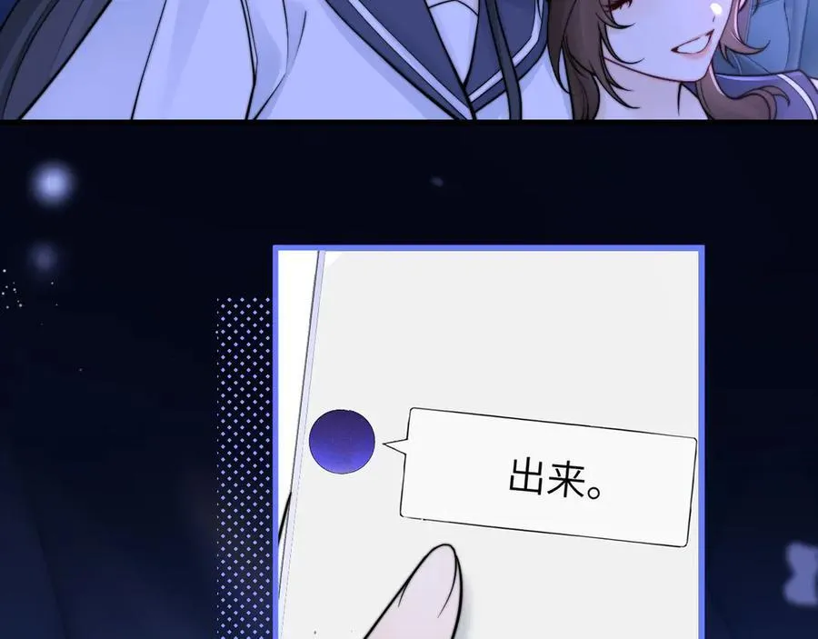 第53话 特殊惊喜53