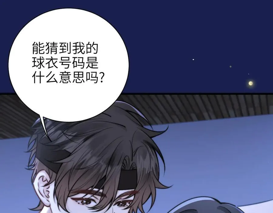 第53话 特殊惊喜4