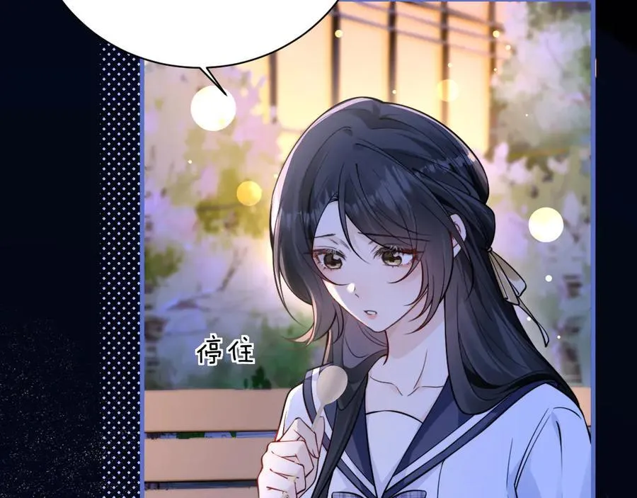 第54话 做我的男友7