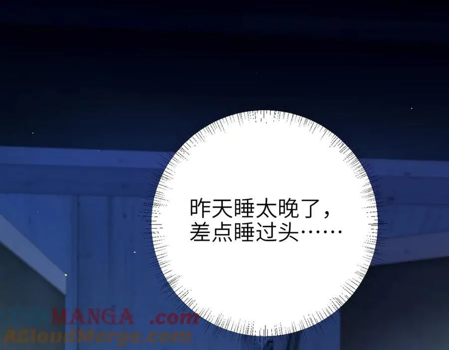 第55话 别逼我亲你51