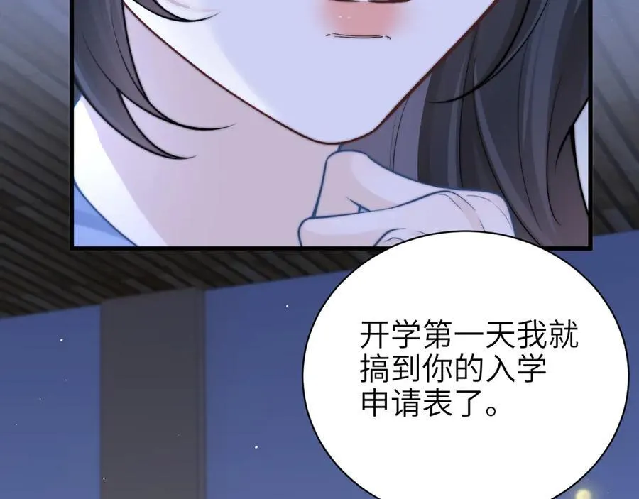 第53话 特殊惊喜7