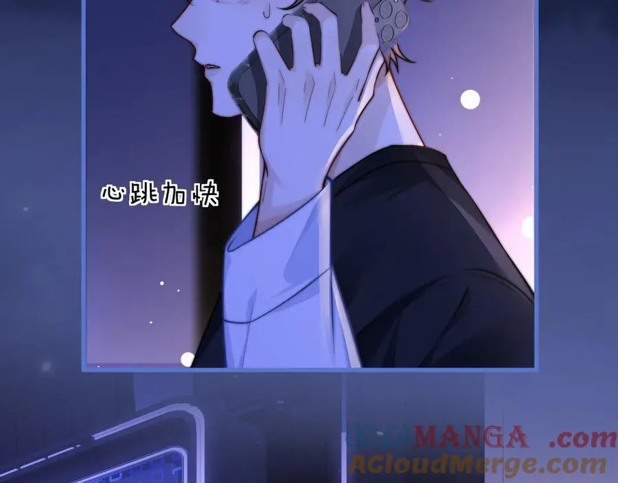 第55话 别逼我亲你24