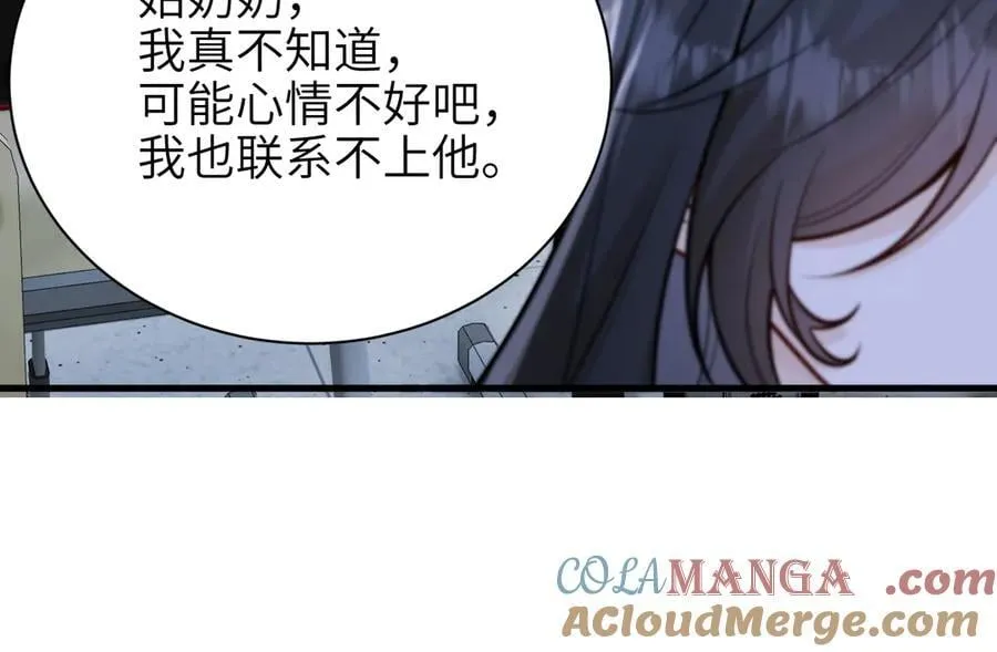 第51话 离他远点57