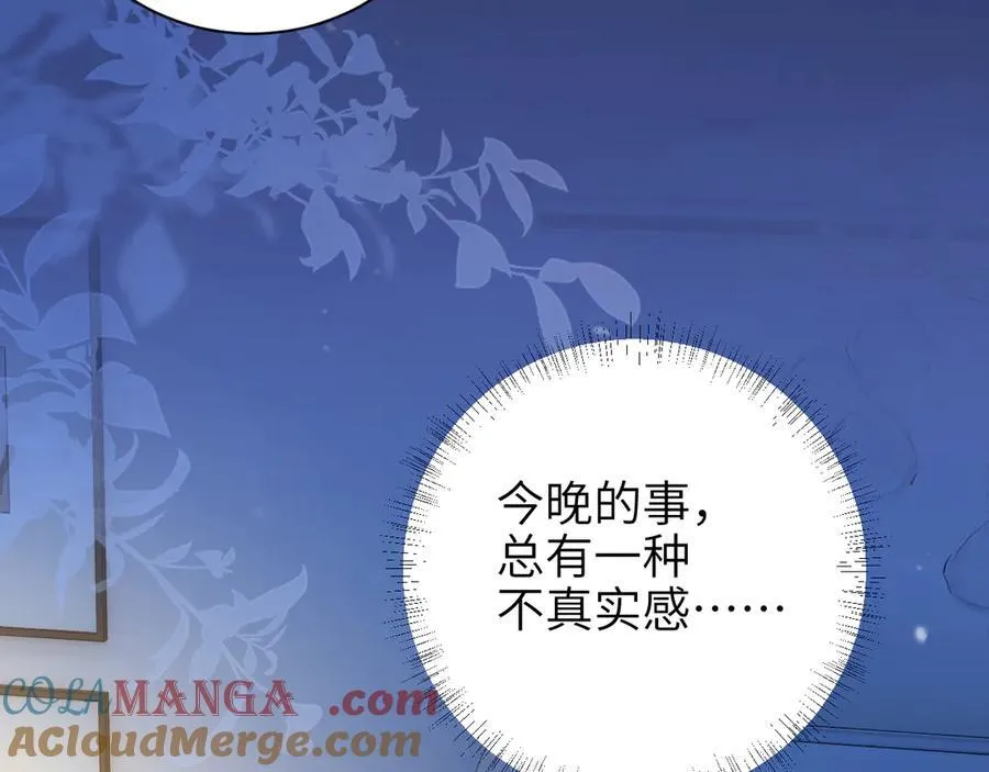 第55话 别逼我亲你39
