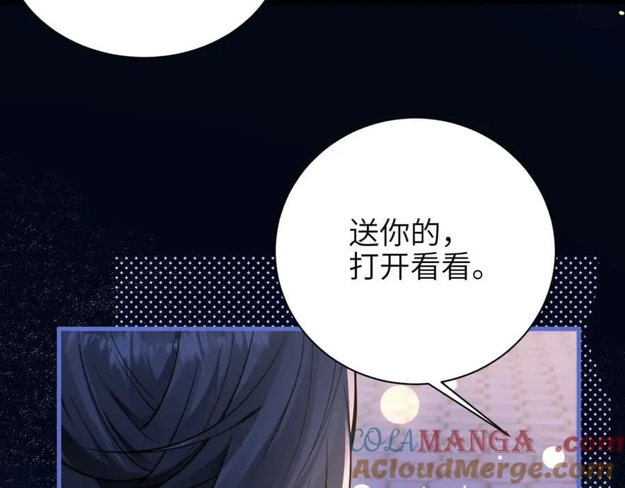 第54话 做我的男友15