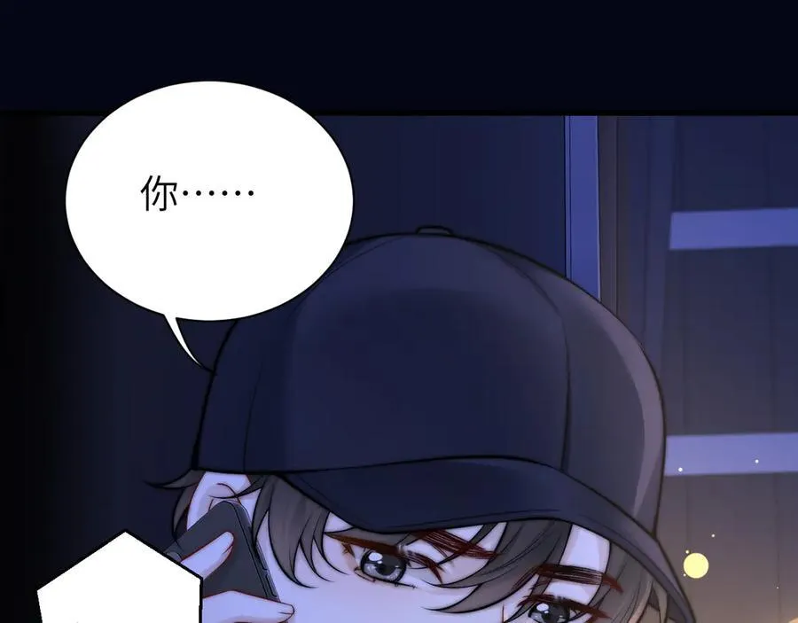 第55话 别逼我亲你4