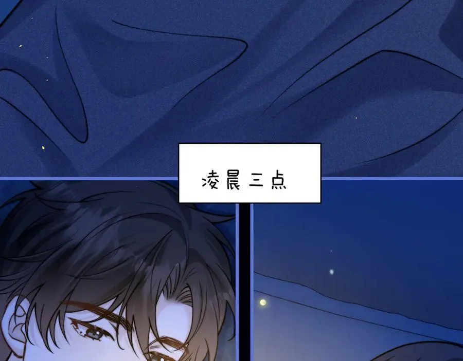 第55话 别逼我亲你49