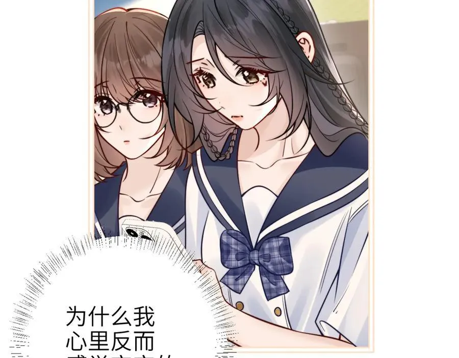 第51话 离他远点64