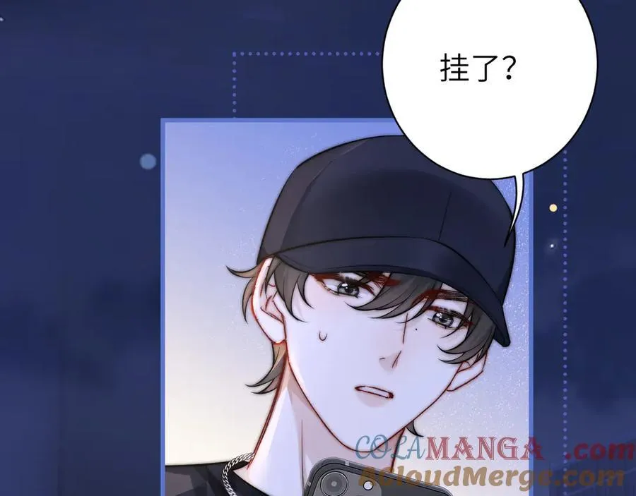 第55话 别逼我亲你6