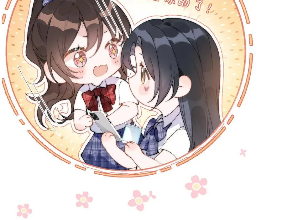 第54话 做我的男友86