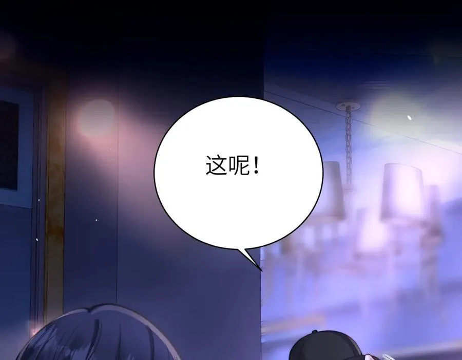 第53话 特殊惊喜62