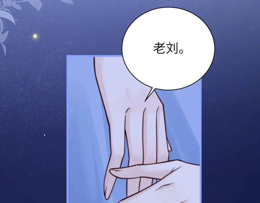 第52话 专属25号83