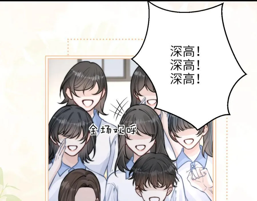 第53话 特殊惊喜19