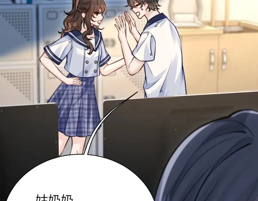 第51话 离他远点56